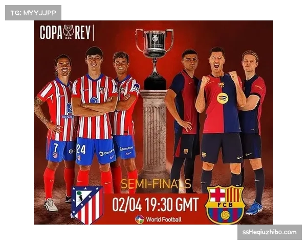 马竞本赛季客场成绩稳步提升 西蒙尼战术调整见效